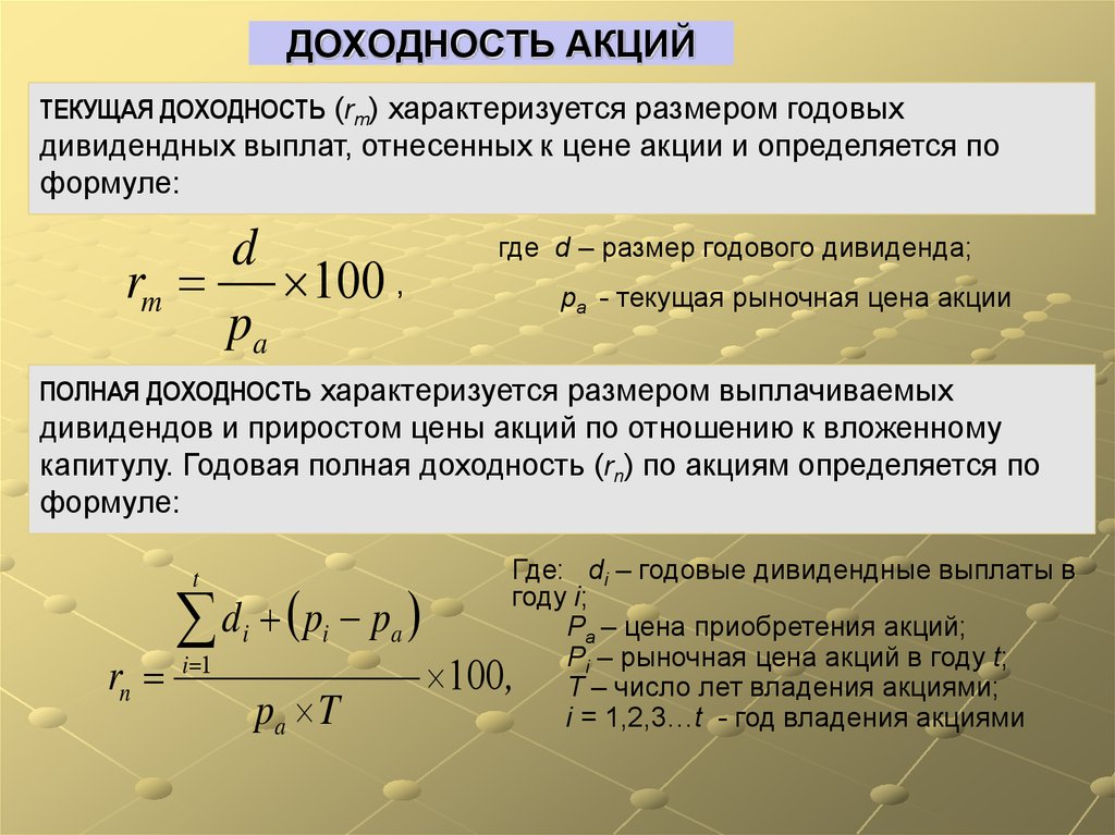 Имеются два инвестиционных проекта и прогноз их доходности при разных состояниях рынка